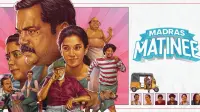 Backdrop to the movie "Madras Matinee" #776811