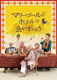Poster to the movie "The Best Exotic Marigold Hotel" #830425