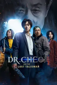 Poster to the movie "Dr. Cheon and the Lost Talisman" #1045235
