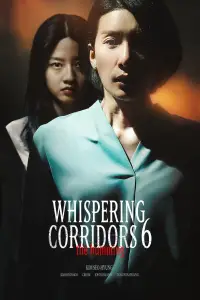 Poster to the movie "Whispering Corridors 6: The Humming" #1029705