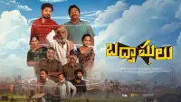 Backdrop to the movie "Badmashulu" #806005