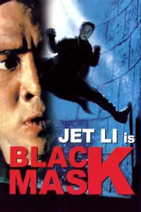 Poster to the movie "Black Mask" #1039705