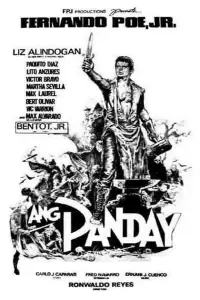 Poster to the movie "Ang Panday" #1074087