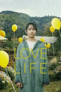 Poster to the movie "Love Life" #912199