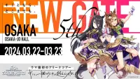 Backdrop to the movie "Uma Musume Pretty Derby 5th EVENT ARENA TOUR "GO BEYOND" - YELL - & - NEW GATE -" #850968