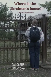 Where is the Ukrainian's House?