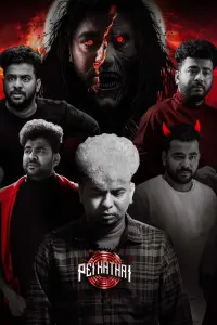 Poster to the movie "Pei Kathai" #855479