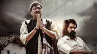 Backdrop to the movie "Sasanasabha" #864930