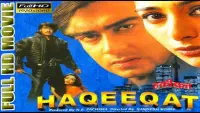 Backdrop to the movie "Haqeeqat" #864270