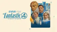 Backdrop to the movie "The Fantastic Four" #519472