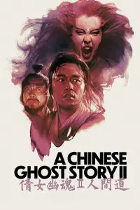 Poster to the movie "A Chinese Ghost Story II" #1022176