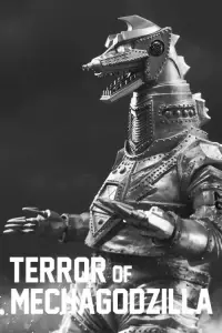 Poster to the movie "Terror of Mechagodzilla" #1049950