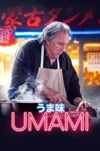 Poster to the movie "Umami" #980181