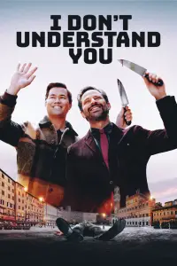 Poster to the movie "I Don