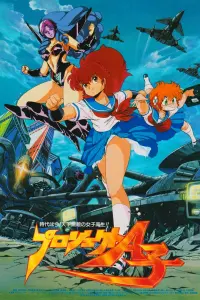 Project A-Ko