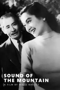 Poster to the movie "Sound of the Mountain" #1051365