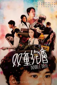 Poster to the movie "Double Date" #850292