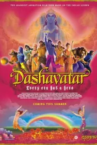 Poster to the movie "Dashavatar" #826118