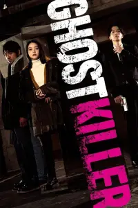 Poster to the movie "Ghost Killer" #1030901
