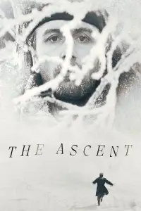 Poster to the movie "The Ascent" #980218