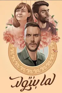 Poster to the movie "When We