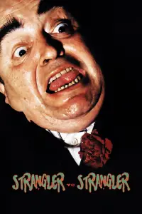 Poster to the movie "Strangler vs Strangler" #1169250