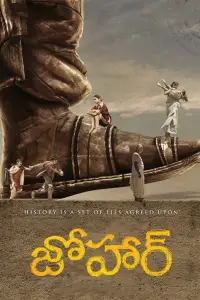 Poster to the movie "Johaar" #896629