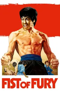 Poster to the movie "Fist of Fury" #228508