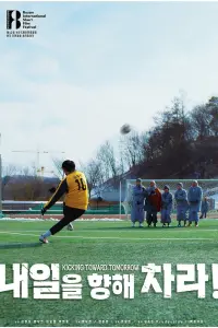 Kick Towards Tomorrow!