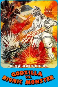 Poster to the movie "Godzilla vs. Mechagodzilla" #1045660