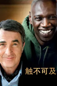 Poster to the movie "The Intouchables" #764931