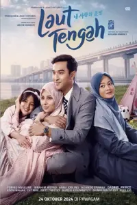 Poster to the movie "Laut Tengah" #606375