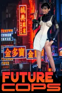 Poster to the movie "Future Cops" #599651