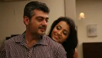 Backdrop to the movie "Mankatha" #527286