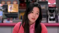 Backdrop to the movie "My Sassy Girl" #208768