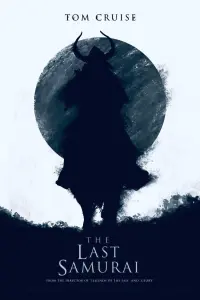 Poster to the movie "The Last Samurai" #767338