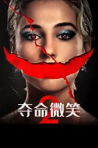 Poster to the movie "Smile 2" #816740