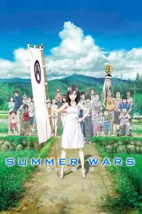 Poster to the movie "Summer Wars" #1023638