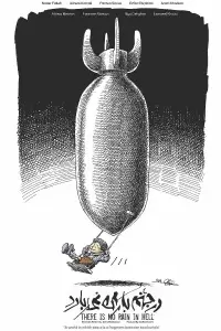 Poster to the movie "There is No Rain in Hell" #1189331