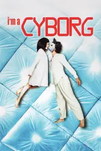 Poster to the movie "I