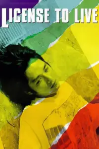 Poster to the movie "License to Live" #1214183