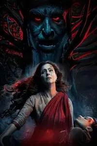 Poster to the movie "Maa" #866897