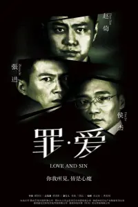 Poster to the movie "Love and Sin" #848648