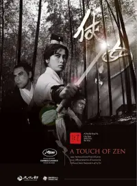 Poster to the movie "A Touch of Zen" #982056