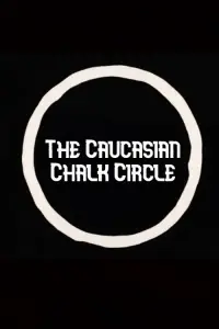 Poster to the movie "The Caucasian Chalk Circle" #1204004