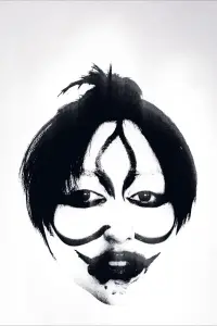 Poster to the movie "8 Views of Lake Biwa" #1100968