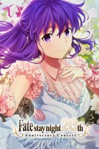 Poster to the movie "Fate/Stay Night 20th Anniversary Commemorative: Heaven