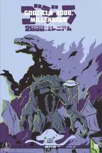 Poster to the movie "Godzilla 2000: Millennium" #979128