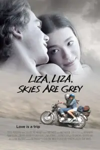 Poster to the movie "Liza, Liza, Skies Are Grey" #963562