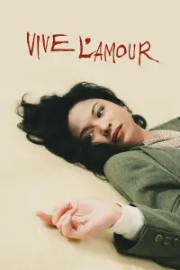Poster to the movie "Vive L